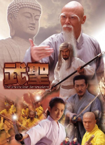 性爱游戏